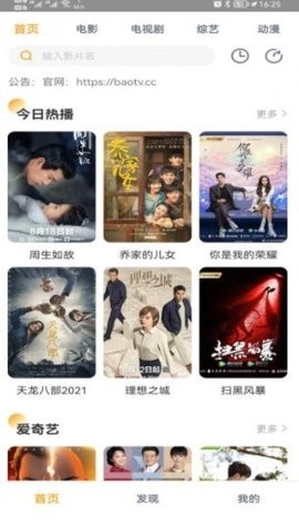 小宝影视最新版本免费追剧软件下载苹果手机