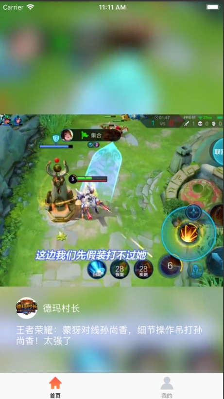 秘乐小视频手机版