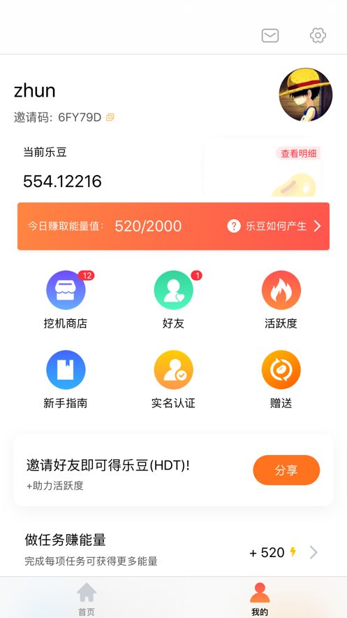 秘乐小视频手机版  v1.0.0图1