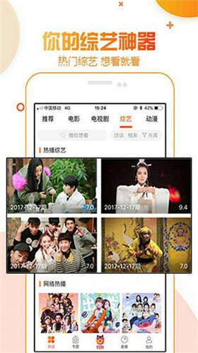 鸭脖视频最新版  v2.4.0图3