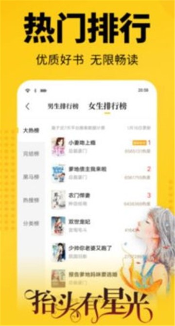 枭姬小说最新版在线阅读免费无弹窗下载