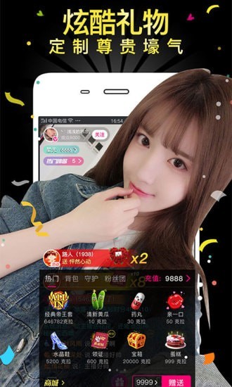 小坏蛋直播最新版下载  v3.1.0图3