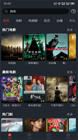 西子影视安卓版  v6.0图3