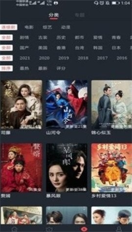 小宝影视大全官方下载  v1.0.2图2