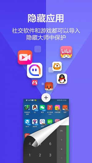 塑料漫画免费版下载  v1.0.0图3