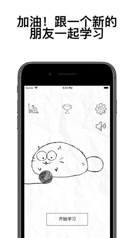 fattycat最新版本正版官方