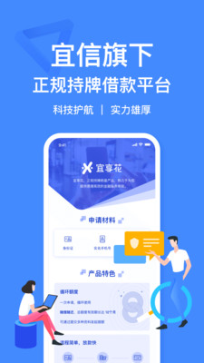 小菠萝百度百科下载app