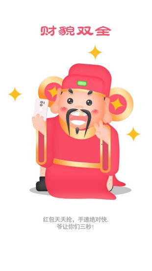 优信巴士免费版官网下载安卓苹果安装  v1.0图1