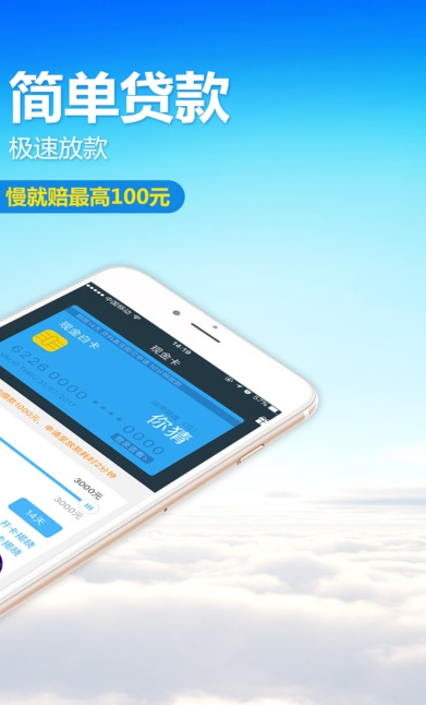 一点到账借款app下载安卓版  v1.0.0图3