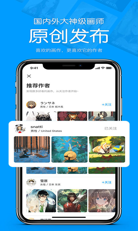 苦瓜漫画手机版免费下载苹果版官网  v1.0.0图1