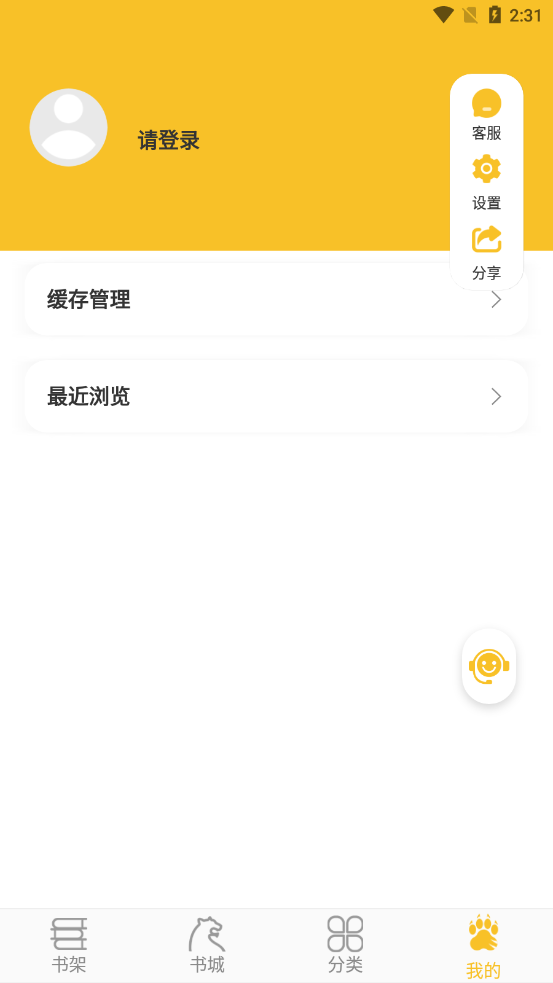 乐文阁免费版官网下载安装苹果版  v3.23.03图1