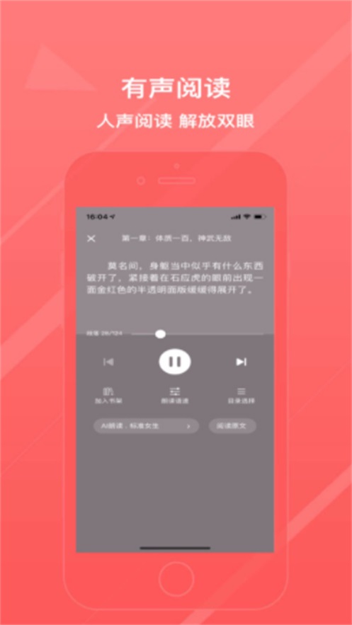 雨熙小说手机版在线阅读免费全文无弹窗  v3.33.00图3