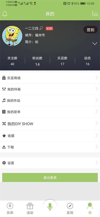 音乐汇app  v1.1.5图1