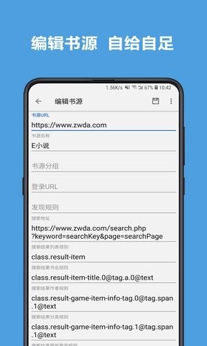老幺小说网安卓版在线阅读下载安装最新