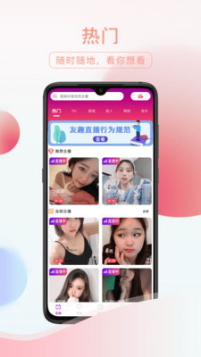 友趣平台下载官网