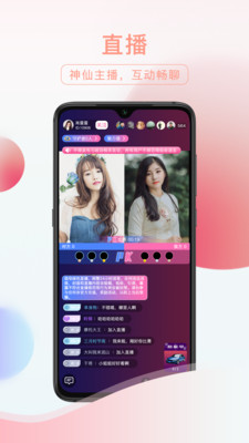 友趣平台下载官网  v2.1.2图2