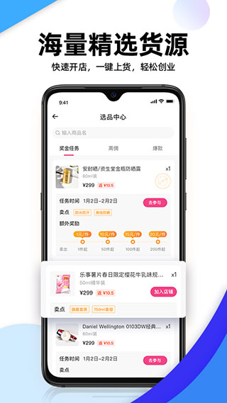 流行日记最新版本下载百度网盘免费观看  v1.0.2图2