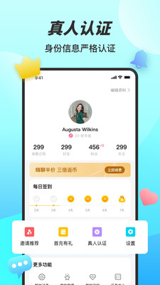 糖妹交友最新版下载安装苹果版