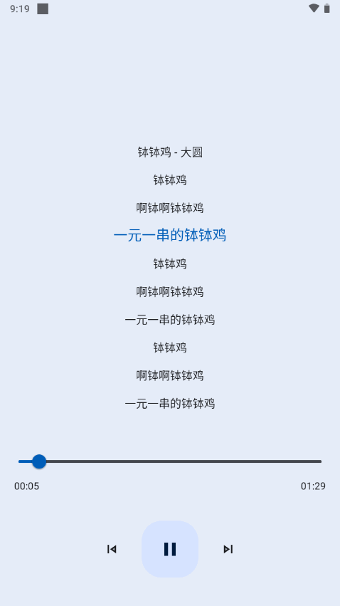音乐适配最新版下载苹果手机