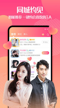 闲猫同城免费版下载  v1.0.0图2