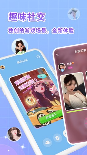 香芋壁纸app官网下载安装苹果版本  v1.0图3
