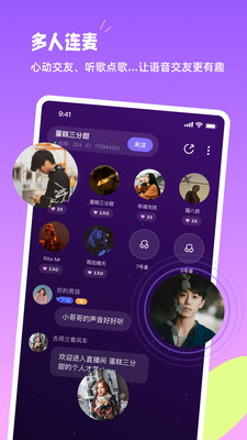 小西米语音交友最新版
