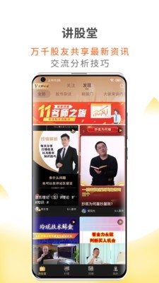 财咨道官网