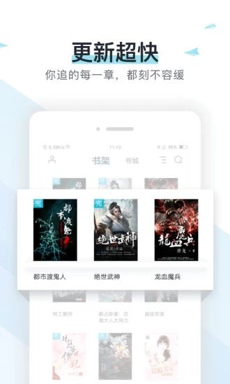 隐婚小说手机版  v1.0.0图1