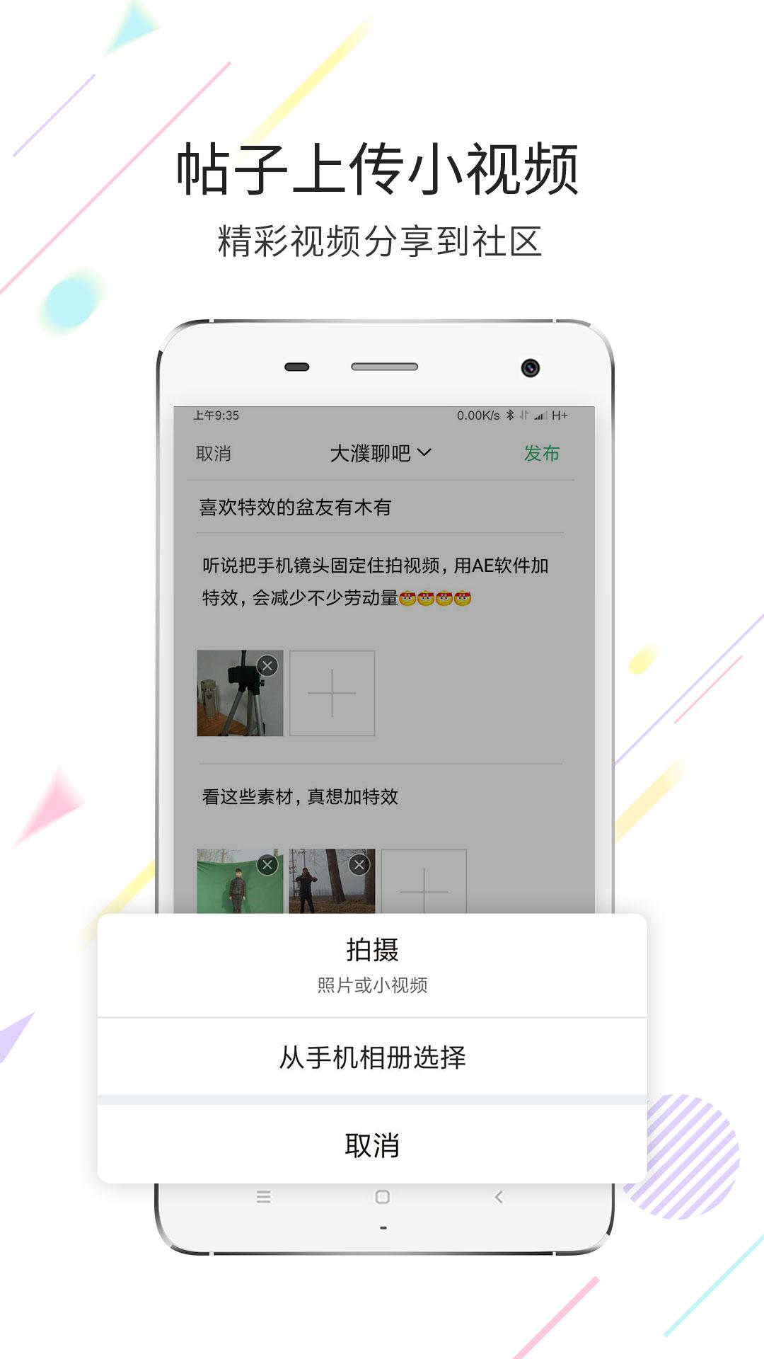 大濮网  v5.0.6图2