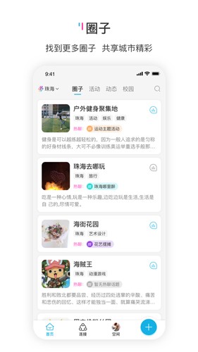 响响租车app