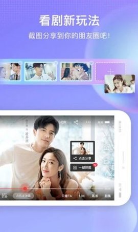 土酷影院安卓版下载最新版安装  v1.0.1图3