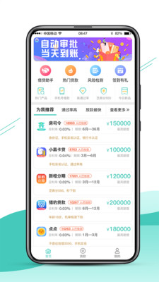 侬享贷2024