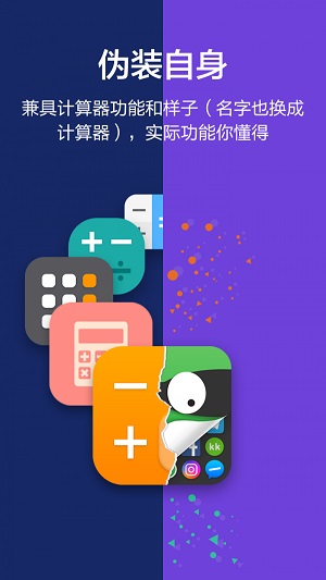 塑料漫画安卓版下载安装苹果版手机  v1.0.0图2