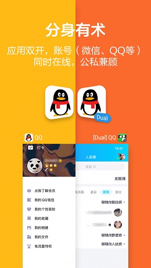 塑料漫画安卓版下载安装苹果版手机  v1.0.0图1