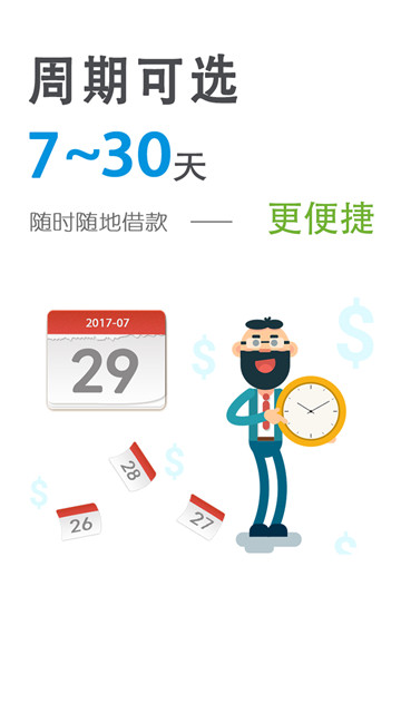 蓝薪卡最新版下载官网安装苹果手机  v6.8.0图2