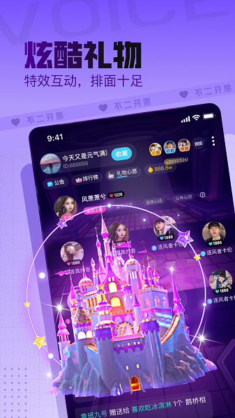 不二开黑app  v1.2.1图1