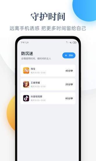 番茄守护你守护爱小说在线阅读免费下载安装  v1.0.0图4