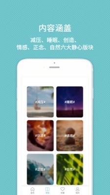 甯宓  v1.1图3