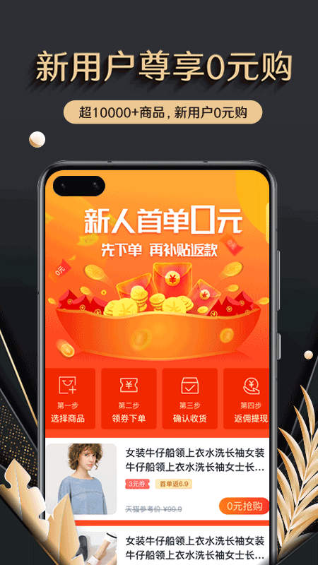 聚宝卡手机版下载安装官网最新版苹果
