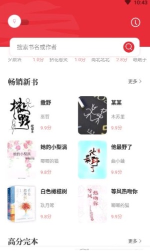 读书阁最新版下载安装苹果  v1.5.0图3