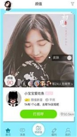 尖叫下载  v1.6图3