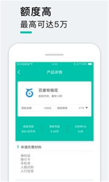 麒麟钱庄免费版app