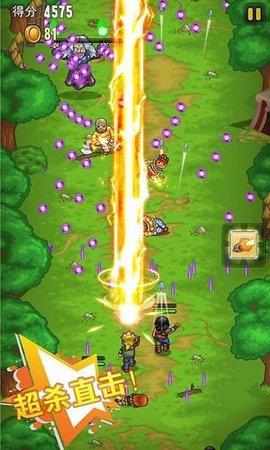猎宝奇兵  v1.2图3