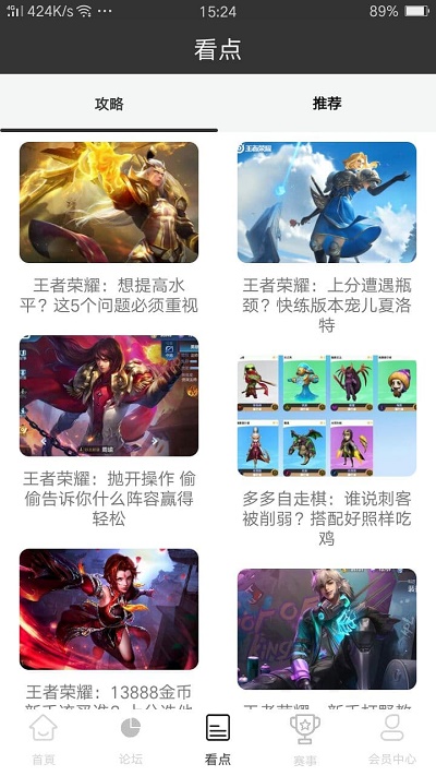 雷火电竞平台app下载安装  v0.3.1图1