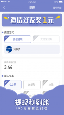 欢乐寻宝安卓版下载安装  v1.4.4图1