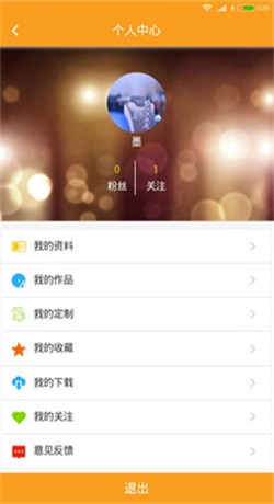 柴火音乐手机版下载安装  v1.1.6图2