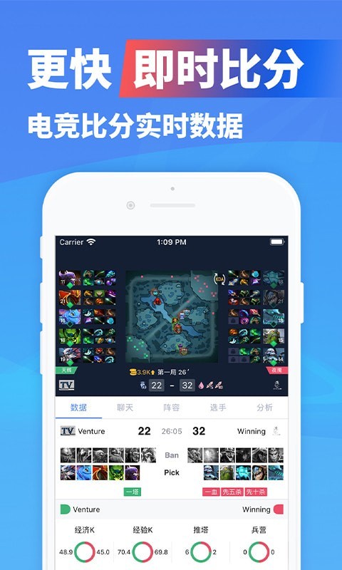 极速电竞官网下载苹果版安装包