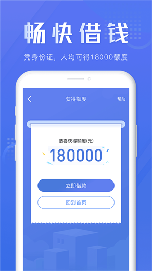 宜有钱借款