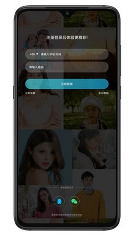 珊瑚直播苹果版  v5.2图2