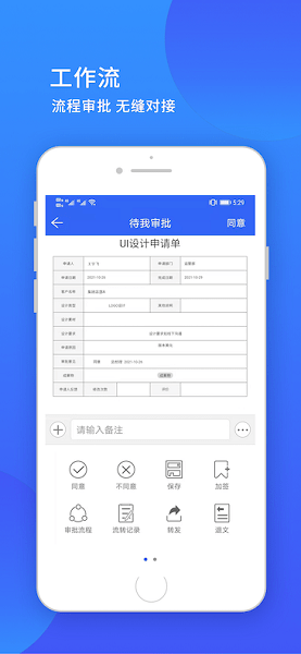 小天精灵  v1.0图3